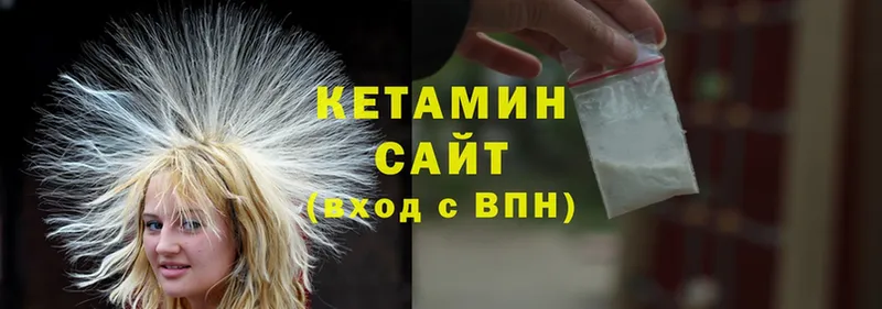 КЕТАМИН ketamine  цена наркотик  Удомля 